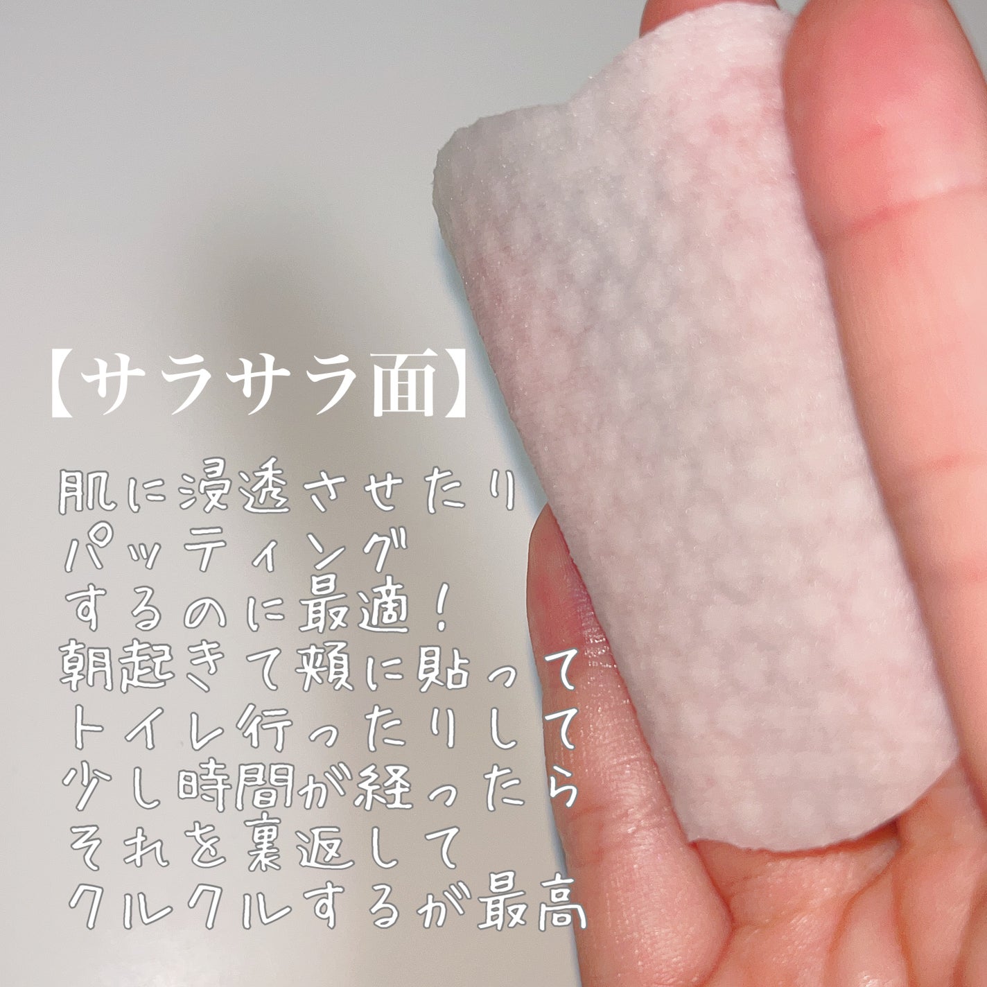 アップル AHA クリアリング パッド/goodal/トナーパッドを使ったクチコミ(4枚目)