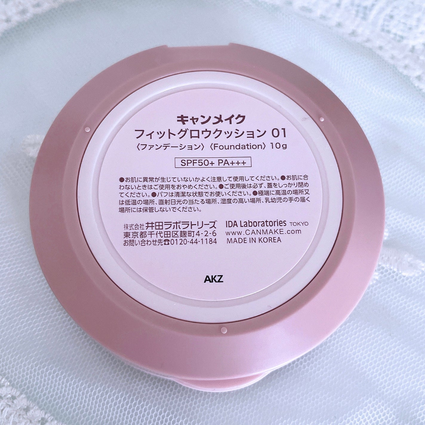 フィットグロウクッション/キャンメイク/クッションファンデーションを使ったクチコミ(4枚目)