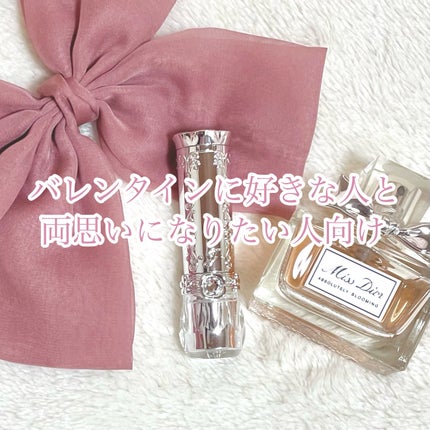 ミス ディオール アブソリュートリー ブルーミング/Dior/香水(レディース)を使ったクチコミ(1枚目)