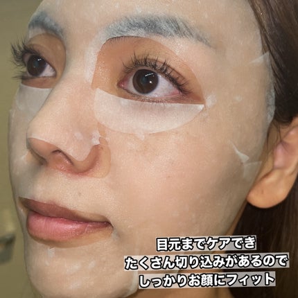 マデカEXセラムマスク/EXO LABO/シートマスク・パックを使ったクチコミ(5枚目)