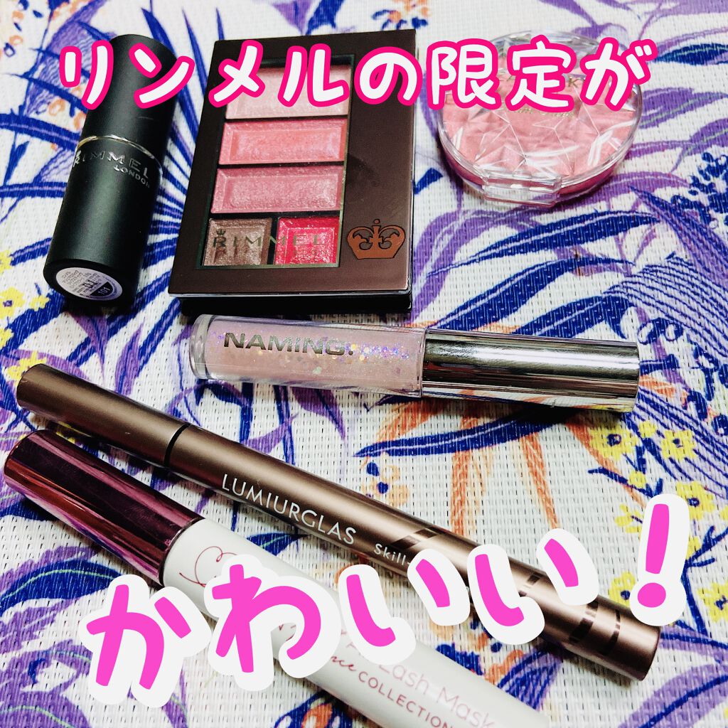 オールラッシュマスク ブラウンニュアンス コレクション カシスブラウン/ラブ・ライナー/マスカラを使ったクチコミ（1枚目）