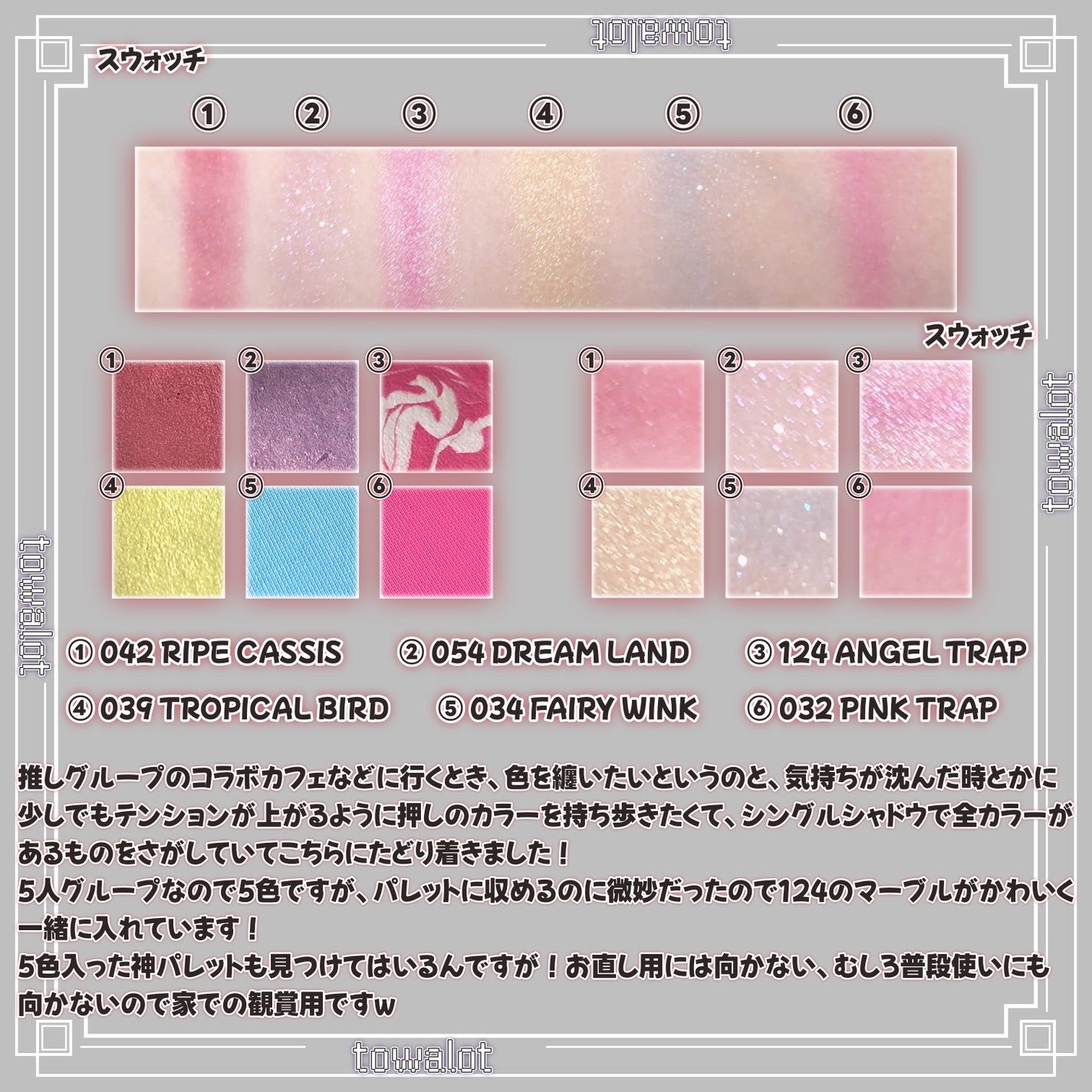 ヴィセ アヴァン シングルアイカラー/Visée/単色アイシャドウを使ったクチコミ(3枚目)