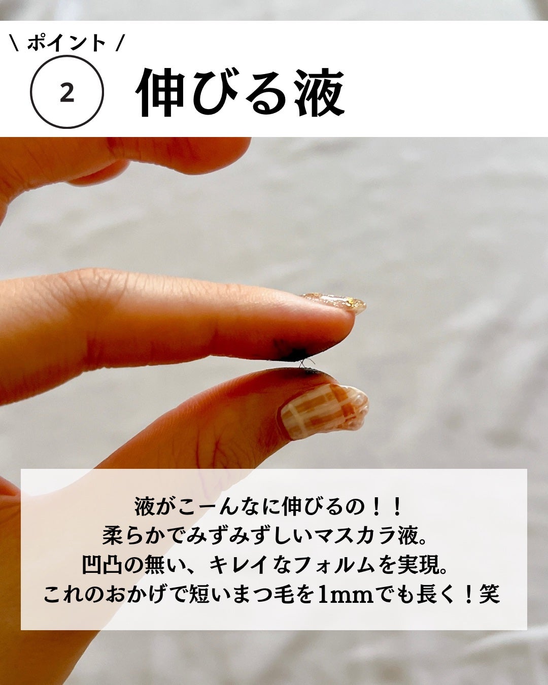 ハイパーリフトマスカラ/D-UP/マスカラを使ったクチコミ(5枚目)