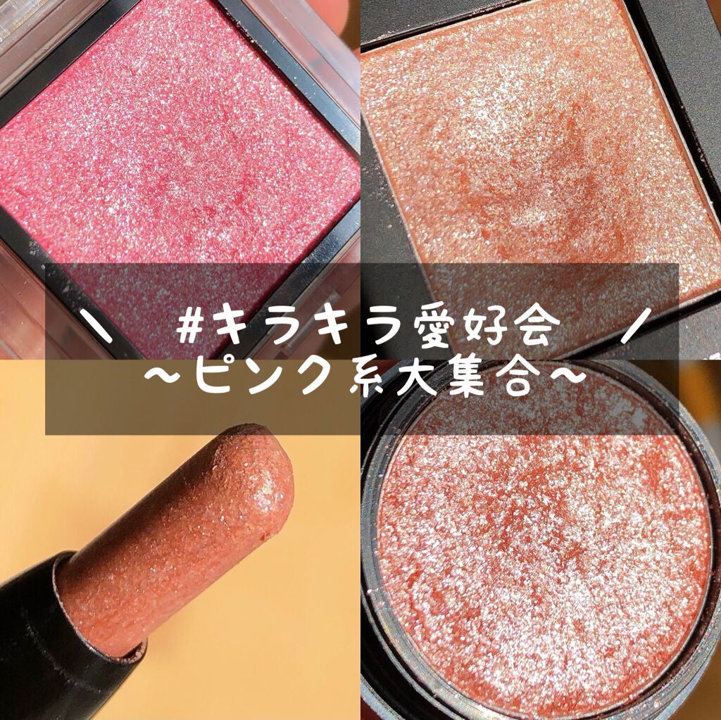 アディクション ザ アイシャドウ/ADDICTION/単色アイシャドウを使ったクチコミ(1枚目)