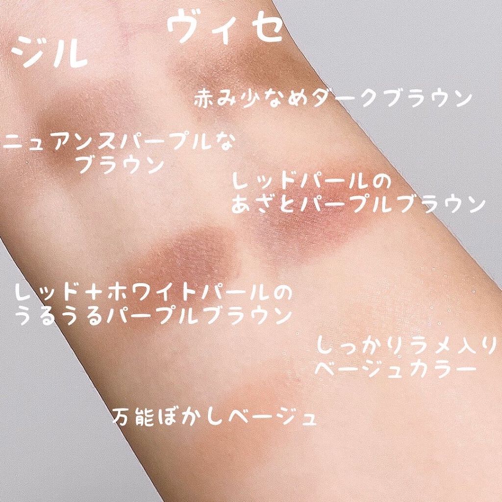 ヴィセ リシェ アイブロウパウダー/Visée/パウダーアイブロウを使ったクチコミ(6枚目)