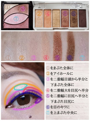 UR GLAM　VELVET EYE COLOR PALETTE/U R GLAM/アイシャドウパレットを使ったクチコミ（3枚目）