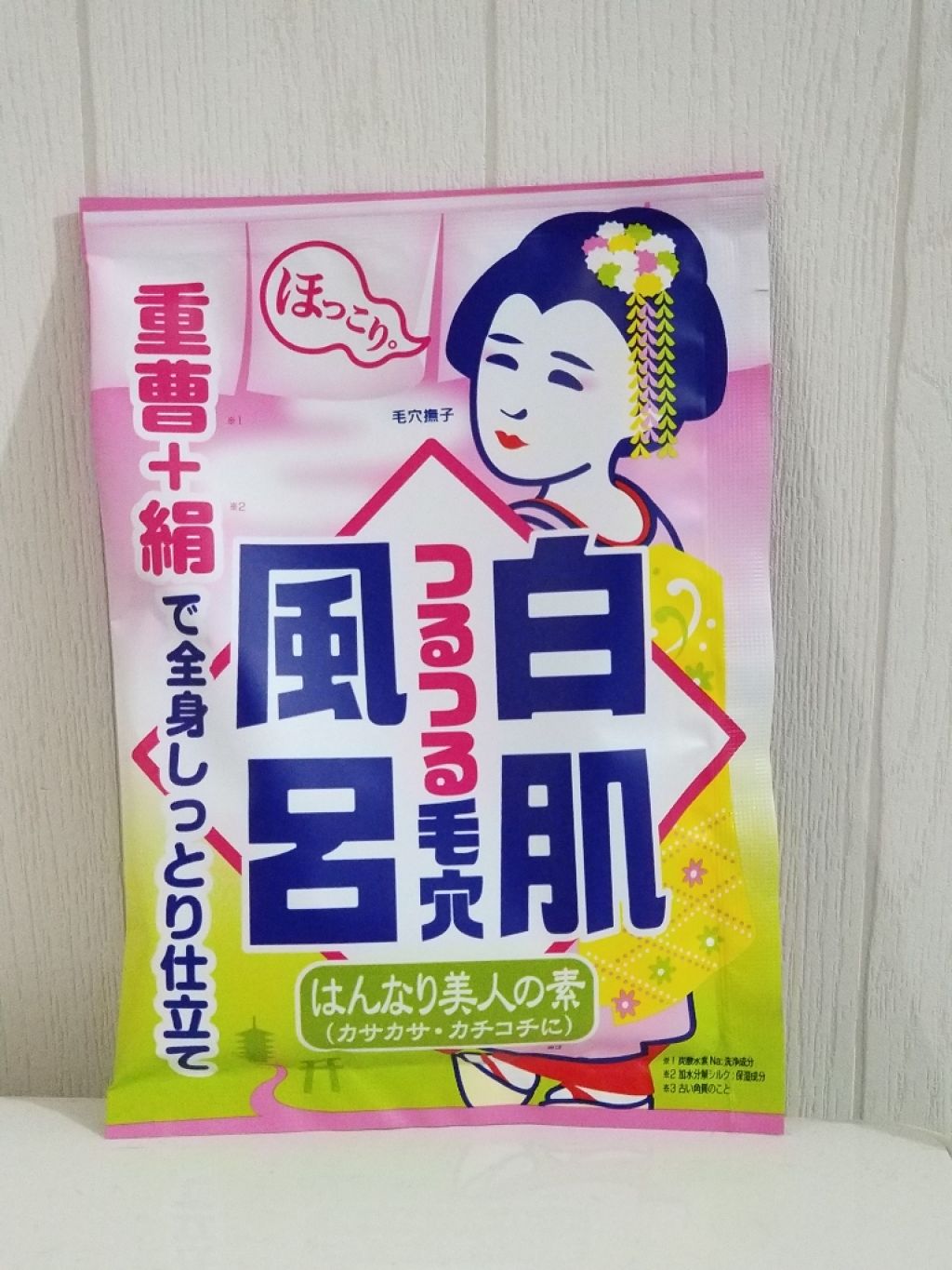 重曹白肌風呂/毛穴撫子/無機塩系入浴剤を使ったクチコミ（1枚目）