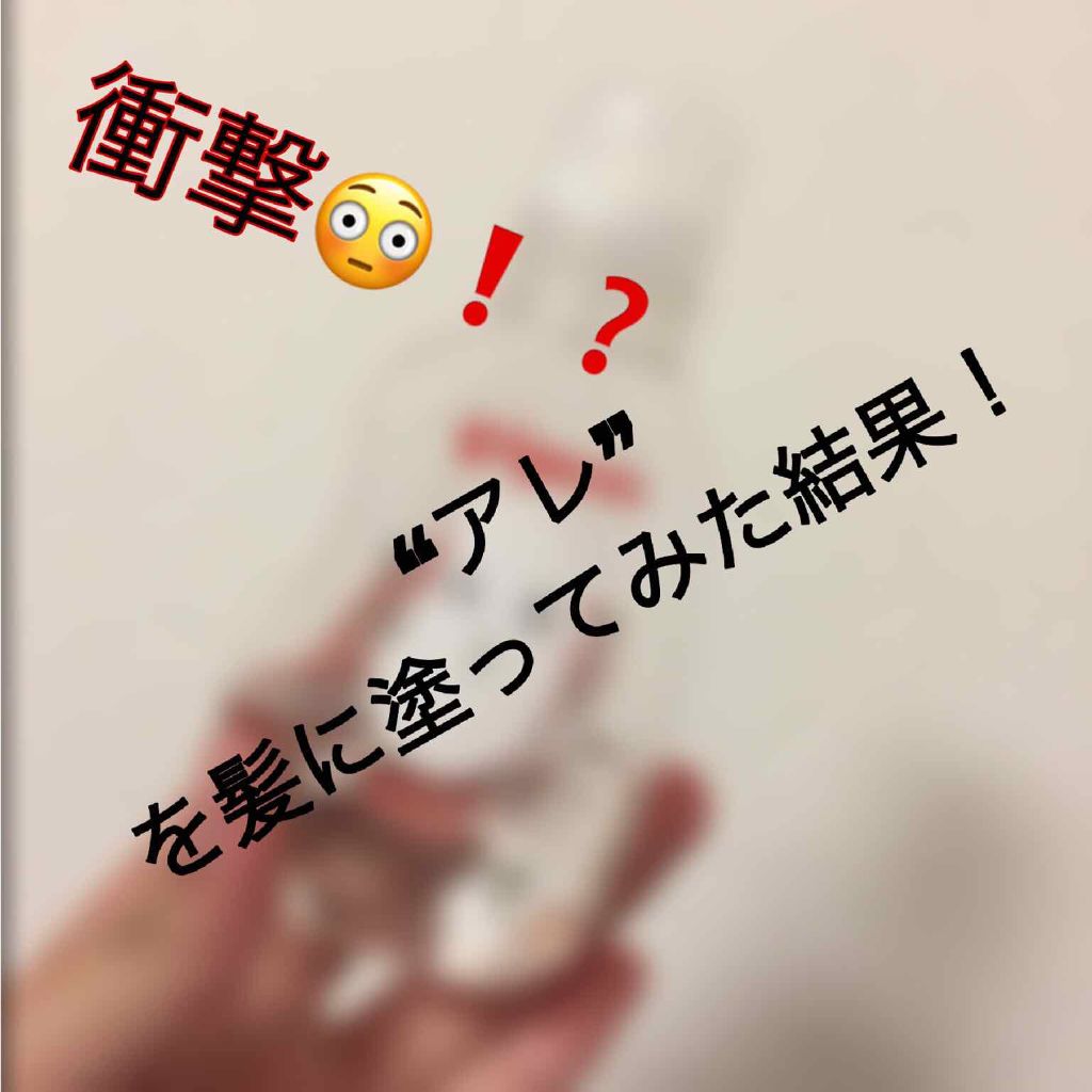 ベビーピュアオイル/ピジョン/ボディオイルを使ったクチコミ(1枚目)