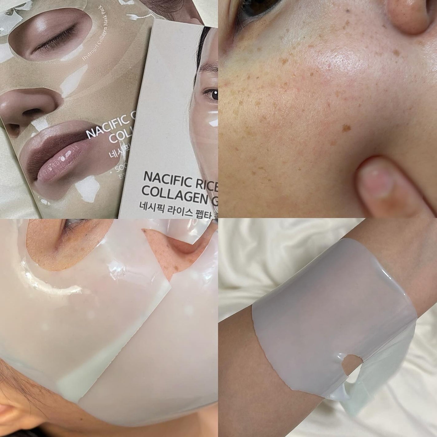 グリーンティー シカコラーゲンゲルマスク/NACIFIC/シートマスク・パックを使ったクチコミ(3枚目)