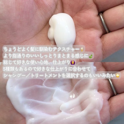 ボタニカルシャンプー/トリートメント(モイスト) /BOTANIST/市販シャンプーを使ったクチコミ(4枚目)