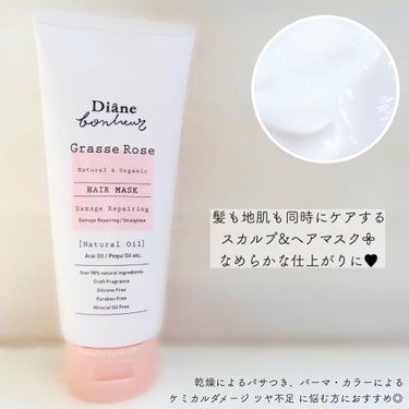 ダイアン ローズの香り/ヘアマスクのクチコミ「➳✩⡱ Diane Bonheur (ダイアンボヌール)
　ダメージリペア ヘアマスク 　グラ.....」（2枚目）