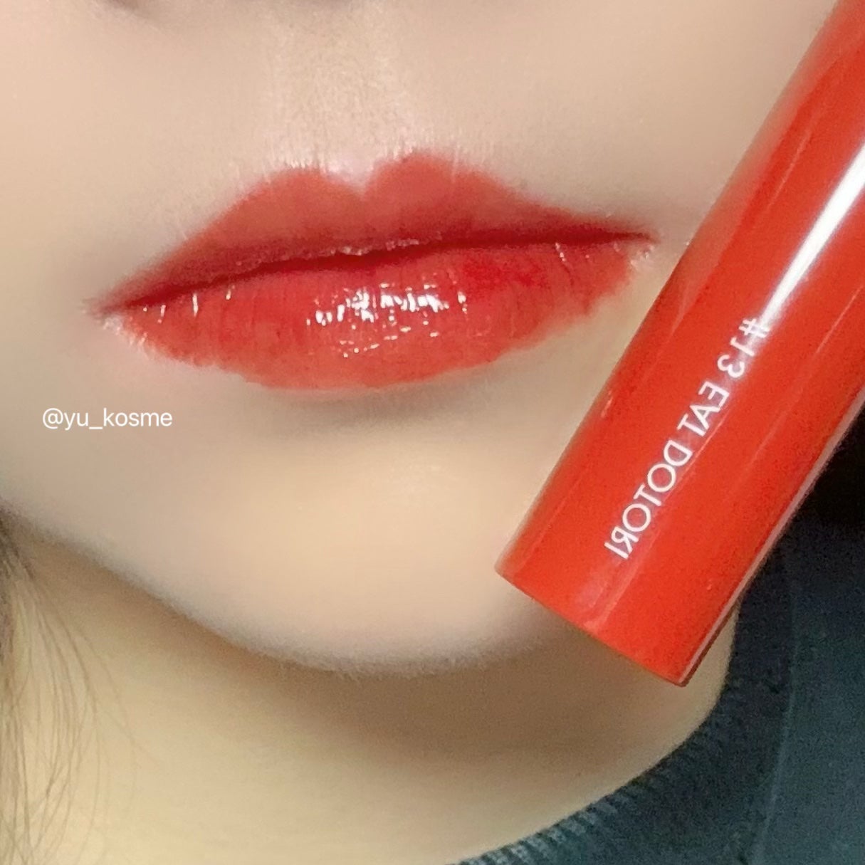 ジューシーラスティングティント/rom&nd/リップティントを使ったクチコミ(3枚目)