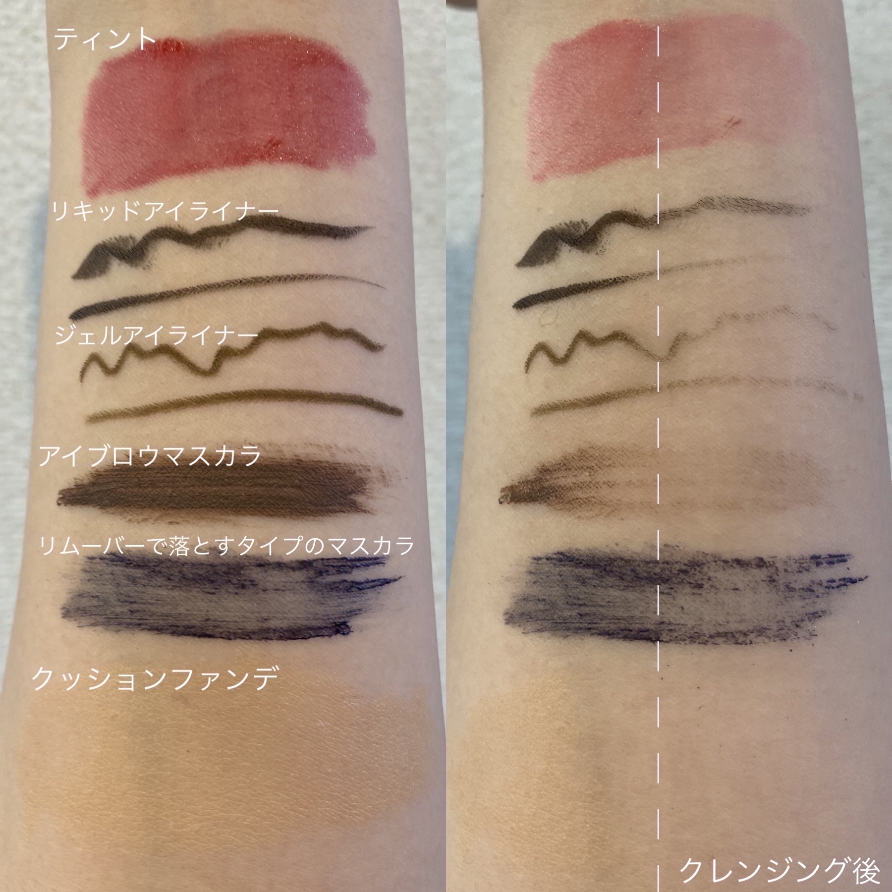 ソフティモ クリアプロ クッションクレンジングオイル/ソフティモ/オイルクレンジングを使ったクチコミ（3枚目）