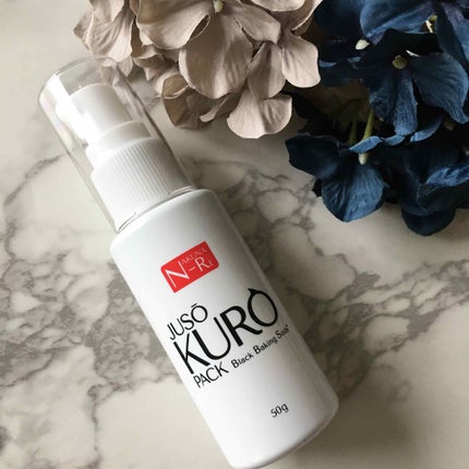 JUSO KURO PACK/NAKUNA-RE/洗い流すパック・マスクを使ったクチコミ(2枚目)