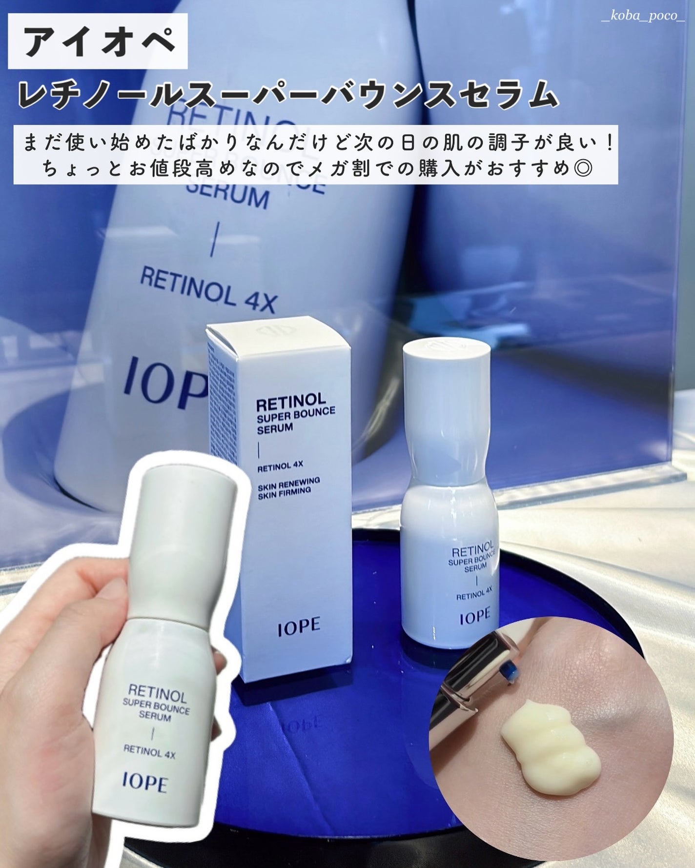 パーフェクトセラム オリジナルセラム/miseenscene/アウトバストリートメントを使ったクチコミ(6枚目)