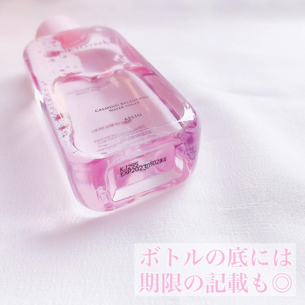 ピンクティーツリートナー/APLIN/化粧水を使ったクチコミ(4枚目)