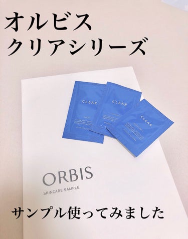 オルビス クリアウォッシュのクチコミ「ORBISのクリアシリーズがニキビに効くと聞いたので、サンプルを使ってみました！



オルビ.....」（1枚目）