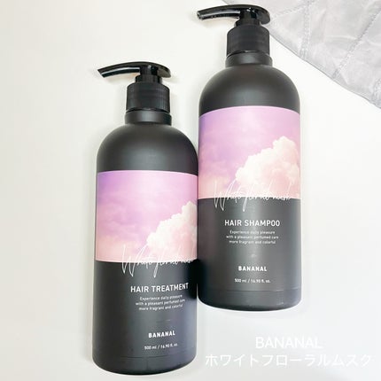 パフュームドヘアシャンプー White Floral Musk/BANANAL/市販シャンプーを使ったクチコミ(1枚目)