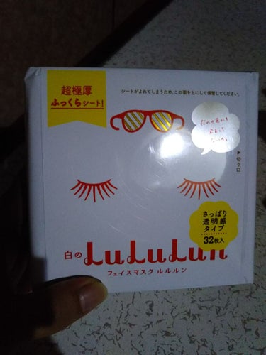 しおたん的にルルルパックの白は、オススメです(*^^*)


はじめましてレビューはじめます。



リピ買いなので、使用感はシートがまず厚いです‼️

不器用な私でも破ったことなく使っています☺️

