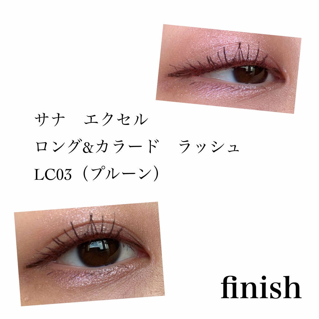 クイックラッシュカーラー/キャンメイク/マスカラ下地を使ったクチコミ(3枚目)