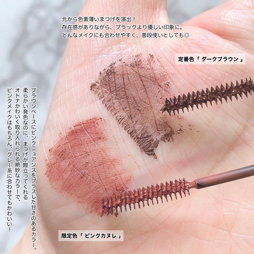 「塗るつけまつげ」自まつげ際立てタイプ/デジャヴュ/マスカラを使ったクチコミ(5枚目)