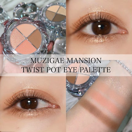 アイシャドウブラシセット/ロージーローザ/メイクブラシを使ったクチコミ(1枚目)