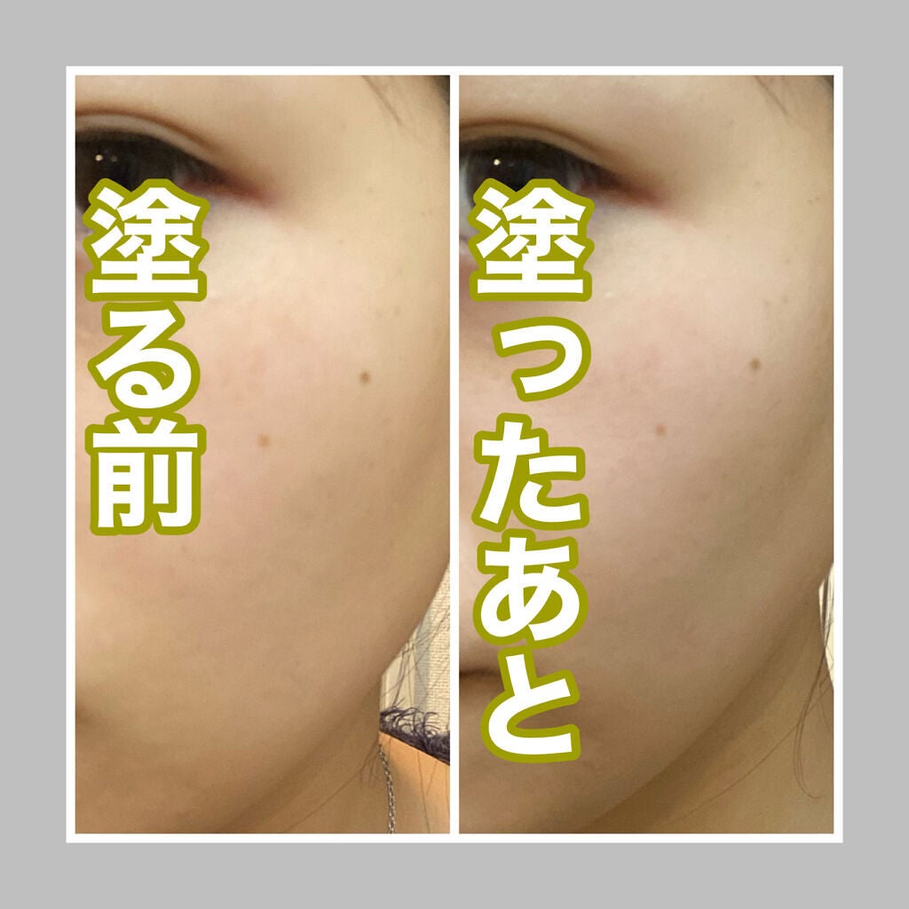 スキンアクア トーンアップUVエッセンス/スキンアクア/日焼け止めクリームを使ったクチコミ(2枚目)