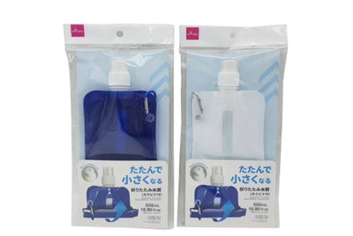DAISO 折りたたみ水筒