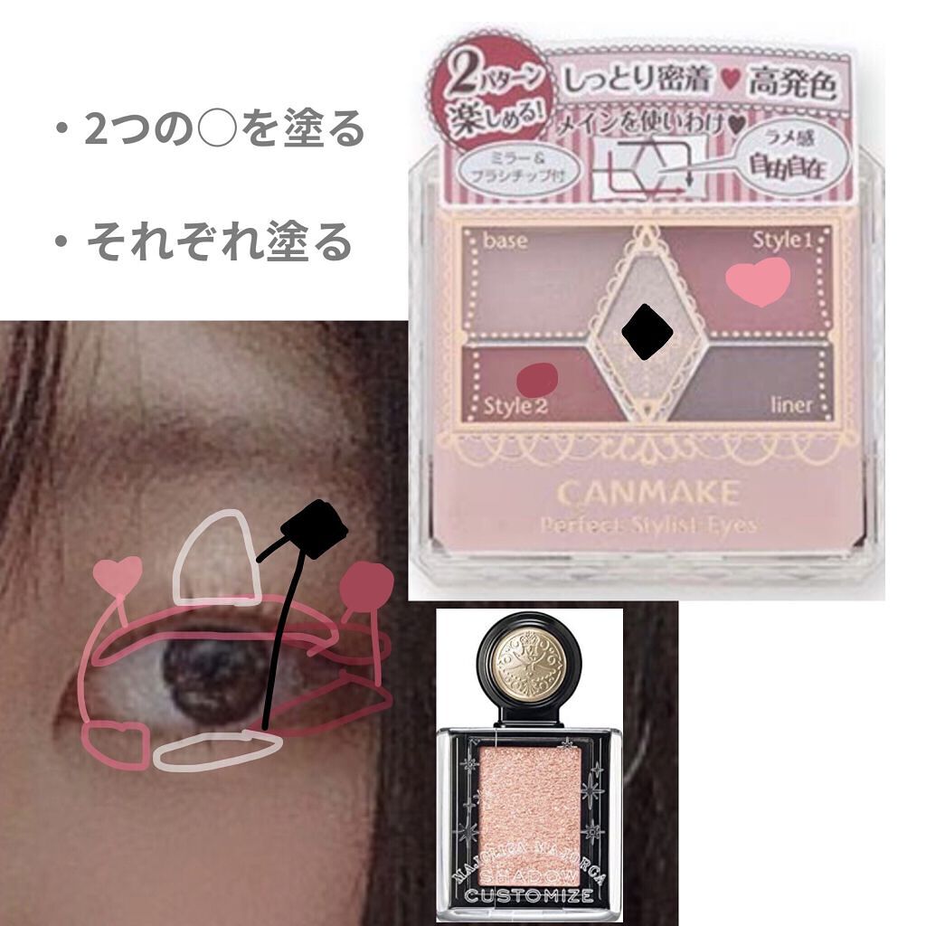 クイックラッシュカーラー/キャンメイク/マスカラ下地を使ったクチコミ（2枚目）