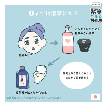 明色 美顔水 薬用化粧水/美顔/化粧水を使ったクチコミ（3枚目）