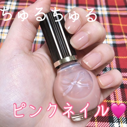 シュガードール オールインワンネイルR/シュガードール/オールインワンネイルを使ったクチコミ(1枚目)
