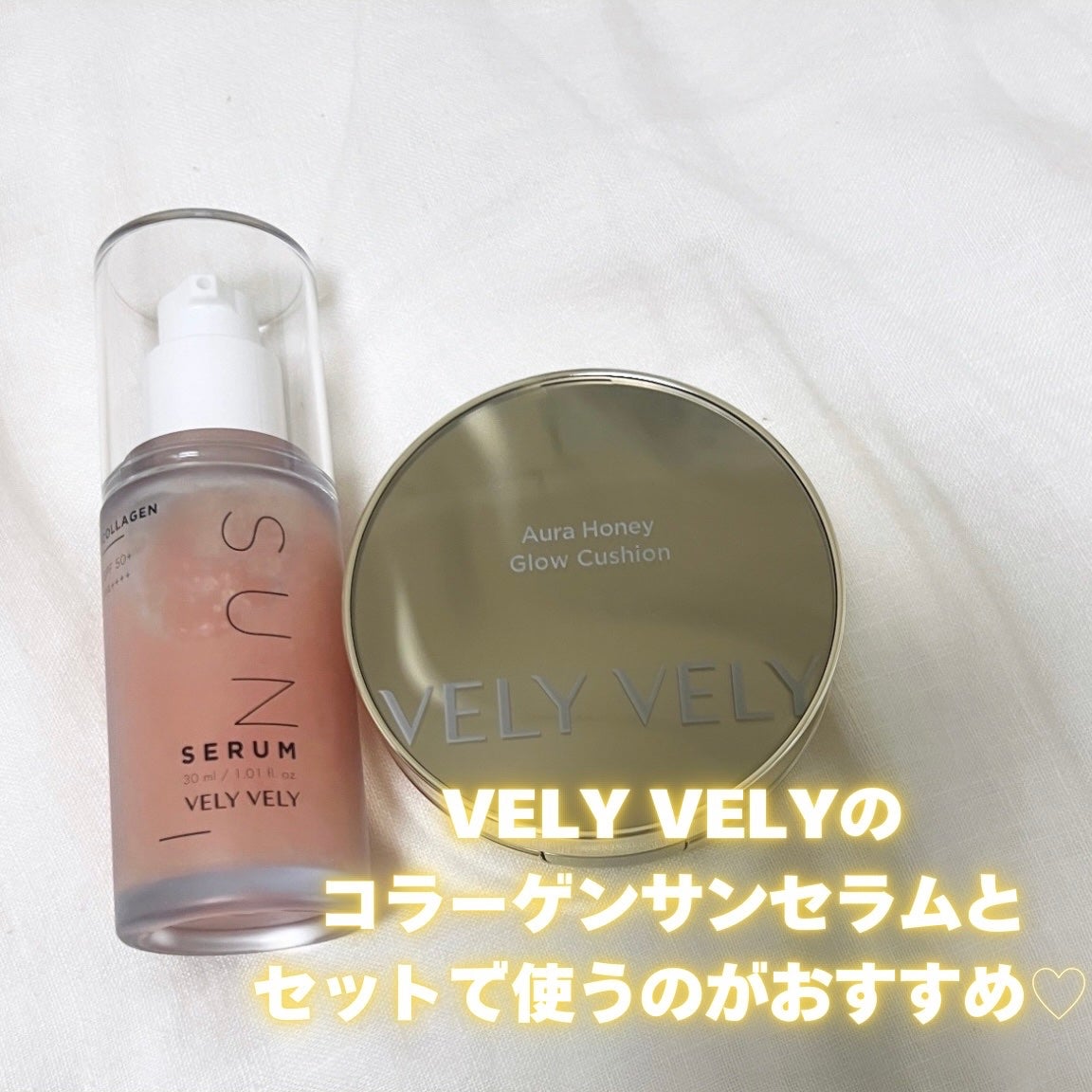 はちみつツヤ肌クッションファンデ/VELY VELY/クッションファンデーションを使ったクチコミ(3枚目)
