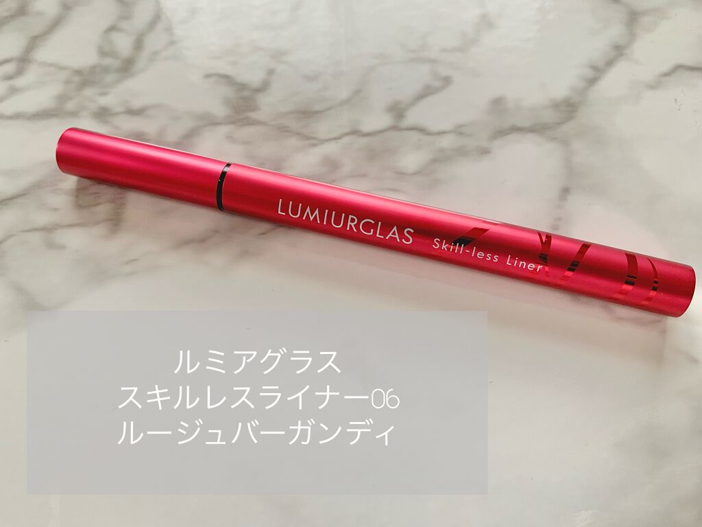 スキルレスライナー/LUMIURGLAS/リキッドアイライナーを使ったクチコミ（1枚目）