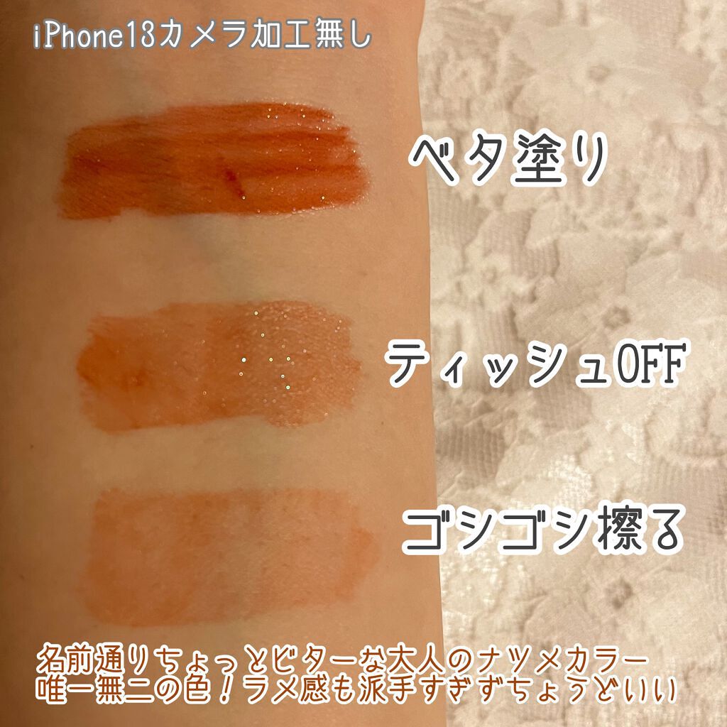 アピュー ジューシーパン スパークリングティント/A’pieu/口紅を使ったクチコミ(3枚目)