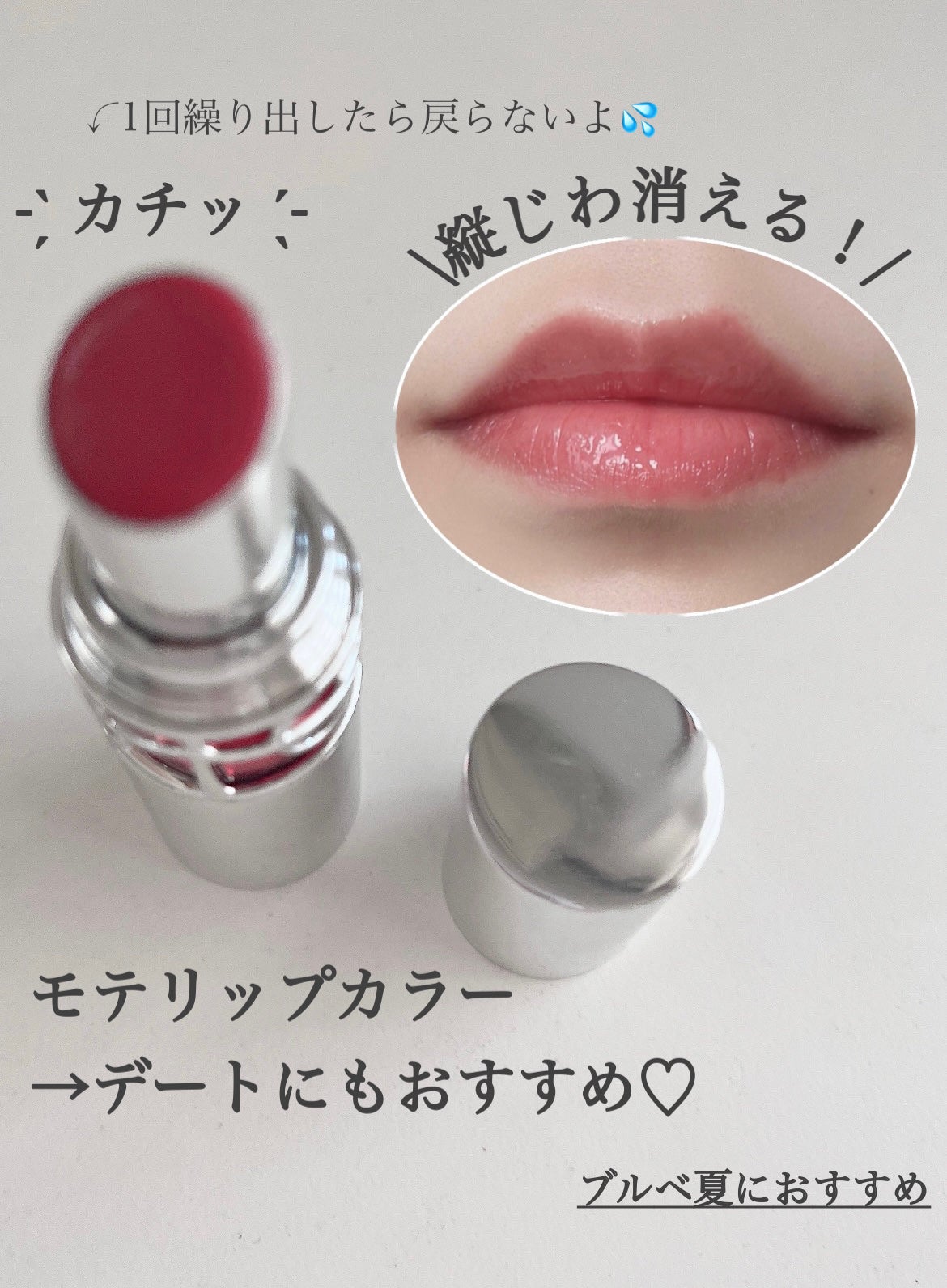 YSL ラブシャイン キャンディグレーズ/YVES SAINT LAURENT BEAUTE/口紅を使ったクチコミ(4枚目)