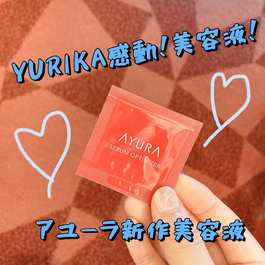 ゆりか│ニキビ肌向けスキンケア解説 on LIPS 「ご覧頂きありがとうございます💓昨日に続き旅行中3日目のサンプル..」(2枚目)