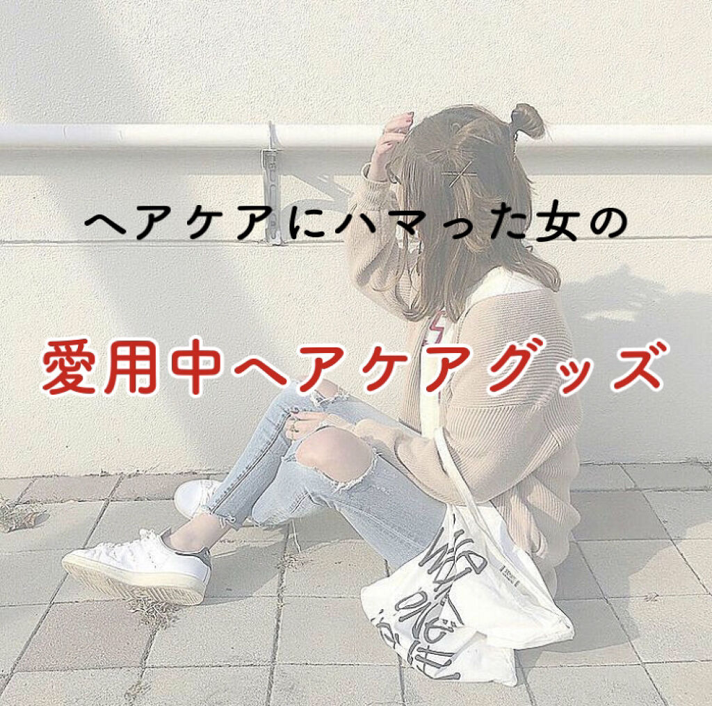 エクストラダメージケア トリートメントウォーター 毛先まで傷んだ髪用/パンテーン/プレスタイリング・寝ぐせ直しを使ったクチコミ（1枚目）