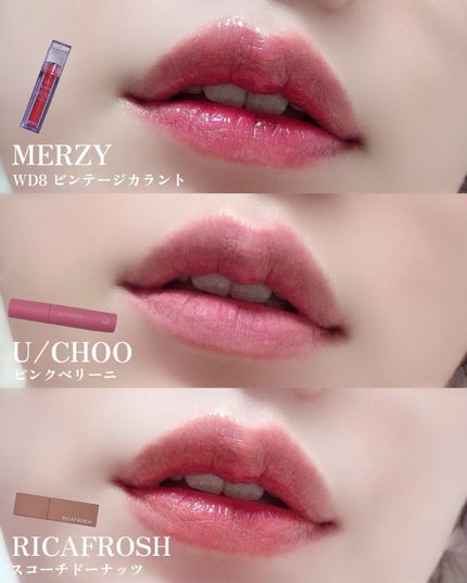 ジューシーリブティント/RICAFROSH/リップティントを使ったクチコミ(4枚目)