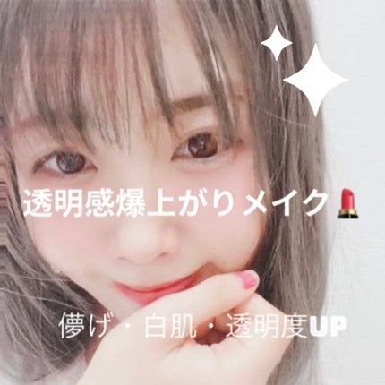 を使ったクチコミ(1枚目)