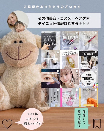 ポリシー パウダーエッセンス CO/ポリシー化粧品/美容液を使ったクチコミ(7枚目)