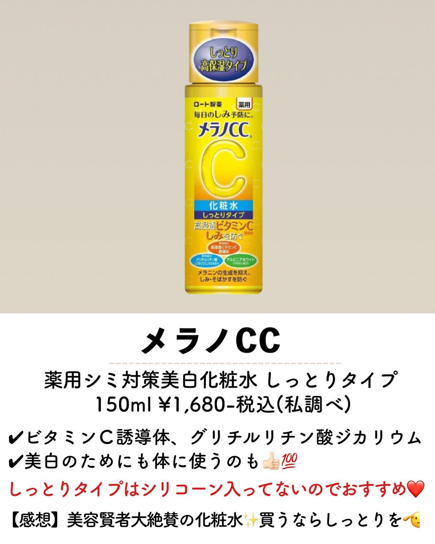 ザ・タイムR アクア/IPSA/化粧水を使ったクチコミ(5枚目)