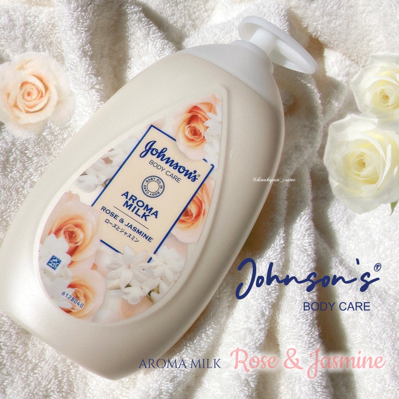 エクストラケア アロマミルク/ジョンソンボディケア/ボディミルクを使ったクチコミ(1枚目)