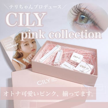 シルキーリップ #PURE PINK/CILY/口紅を使ったクチコミ（1枚目）