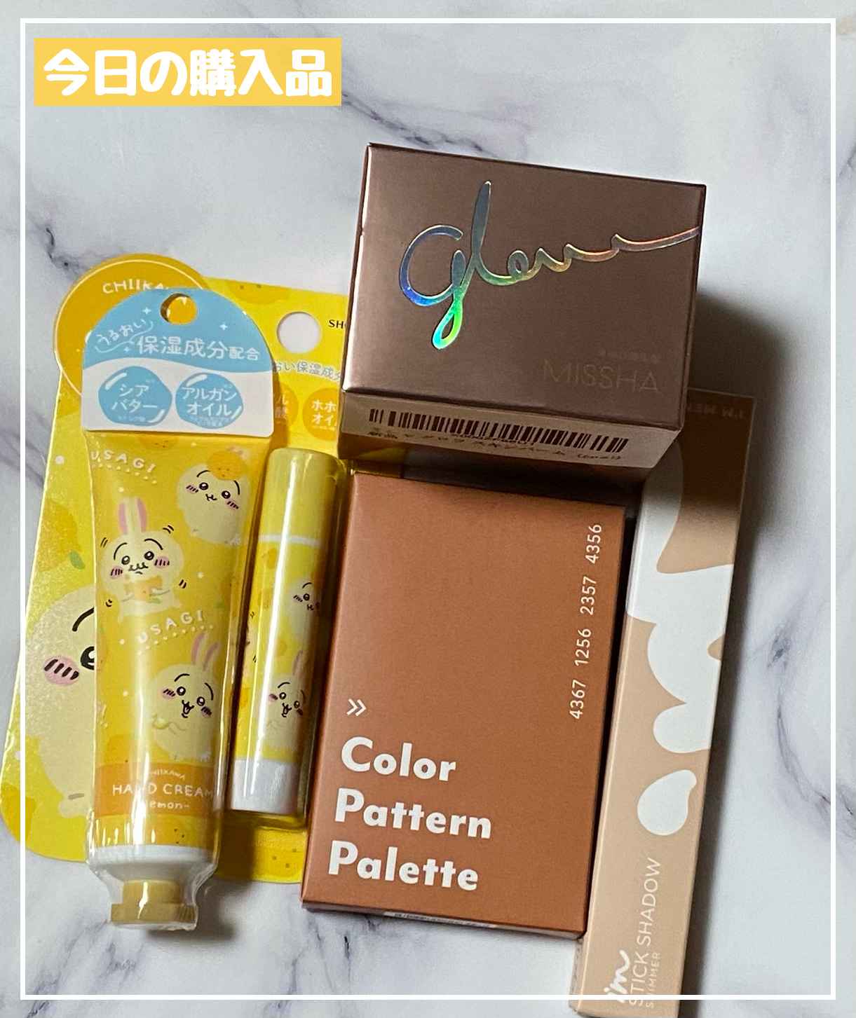 ちいかわ リップクリーム フルーツシリーズ/SHOBIDO/リップクリームを使ったクチコミ（1枚目）