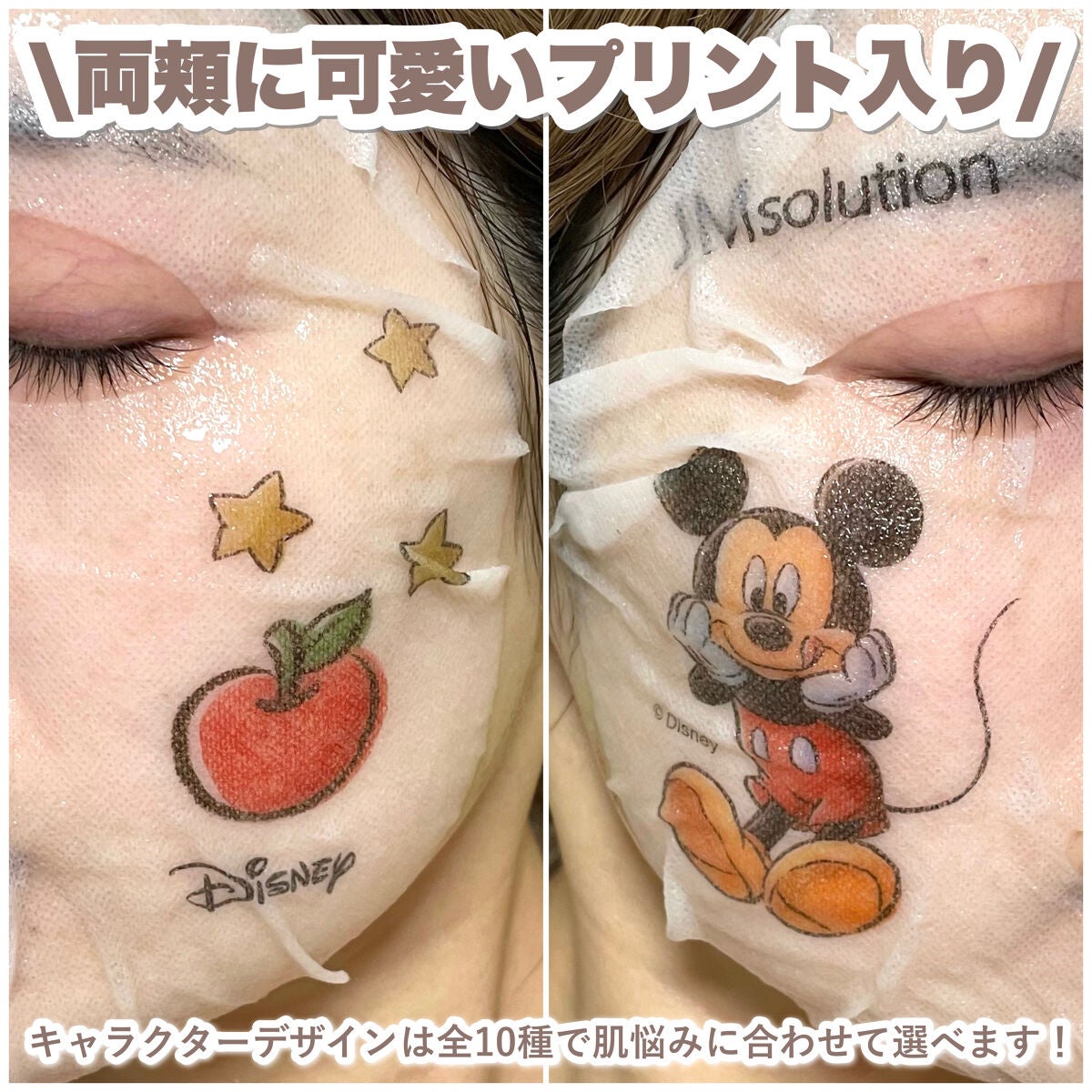 フォトピックハリシングYSTケアマスク/JMsolution-japan edition-/シートマスク・パックを使ったクチコミ(5枚目)