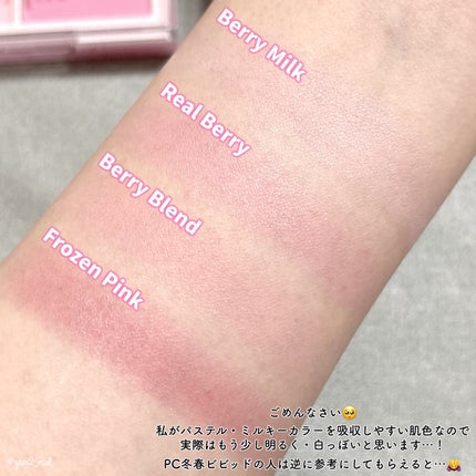 ブレンディングムードチーク/dasique/パウダーチークを使ったクチコミ(5枚目)