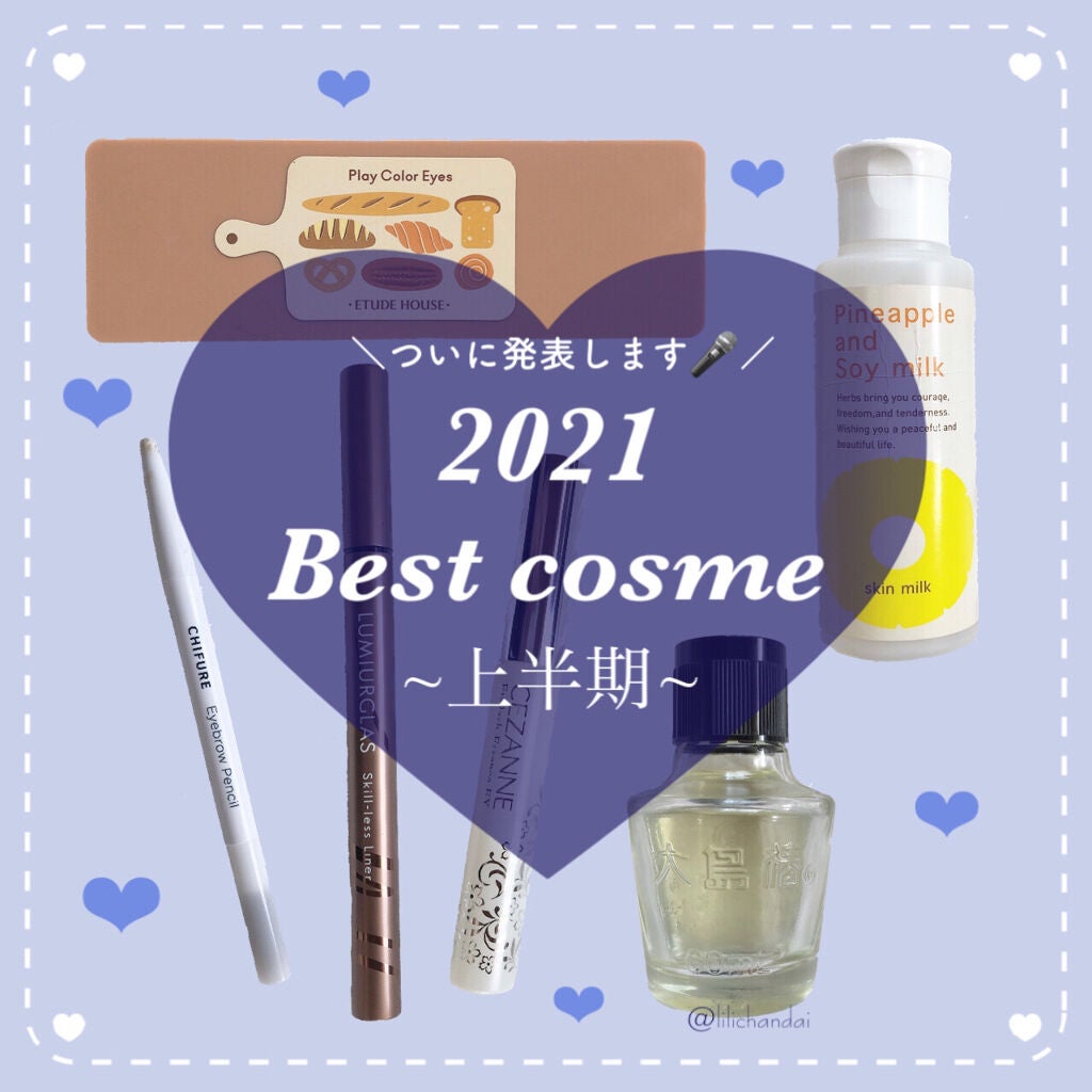 大島椿(ツバキ油)/大島椿/ヘアオイルを使ったクチコミ(1枚目)