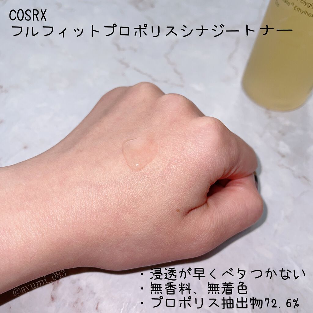 フルフィットプロポリスシナジートナー/COSRX/化粧水を使ったクチコミ(3枚目)