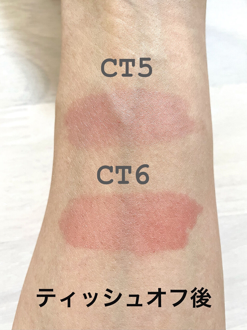 カラーティントリップ/CEZANNE/リップティントを使ったクチコミ（3枚目）