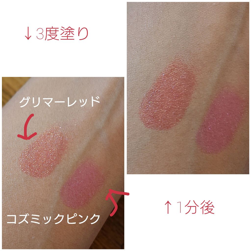 オペラ リップティント N/OPERA/リップティントを使ったクチコミ(2枚目)